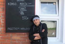 1. BAЛЕРИЙ, 64 ГОДА